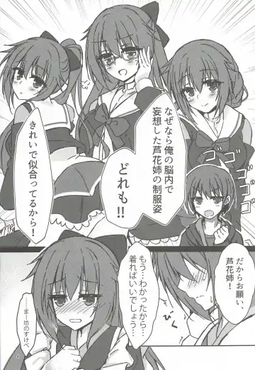 [Igarashi Kenji] Tanomeba Seifuku H Shite Kureru Osananajimi no Onee-san Fhentai - Page 3