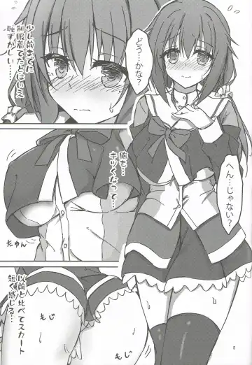 [Igarashi Kenji] Tanomeba Seifuku H Shite Kureru Osananajimi no Onee-san Fhentai - Page 4