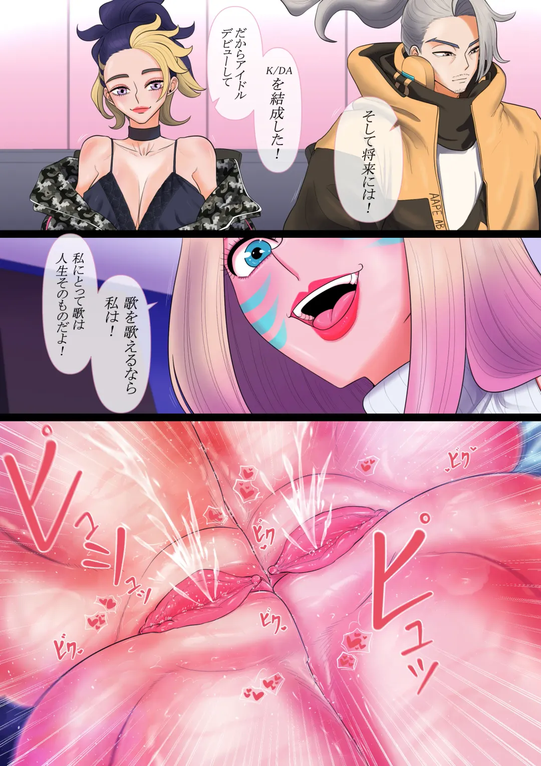 [Taejaho] Mamoritai mono... Fhentai - Page 37