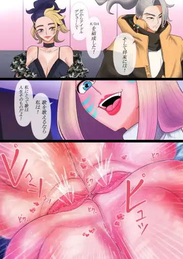 [Taejaho] Mamoritai mono... Fhentai - Page 37