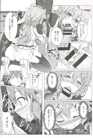 [Takase Shinya] TOWATOWA -Dai II Bunkou Hen- Fhentai - Page 7