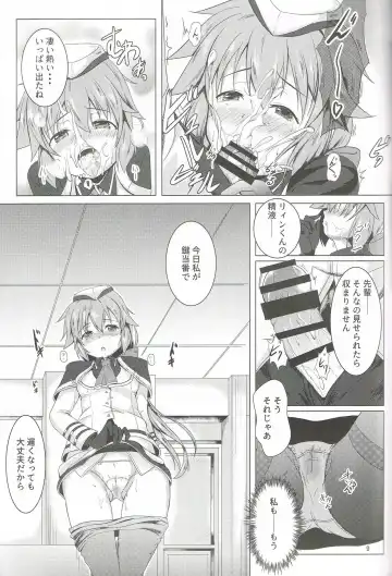 [Takase Shinya] TOWATOWA -Dai II Bunkou Hen- Fhentai - Page 8