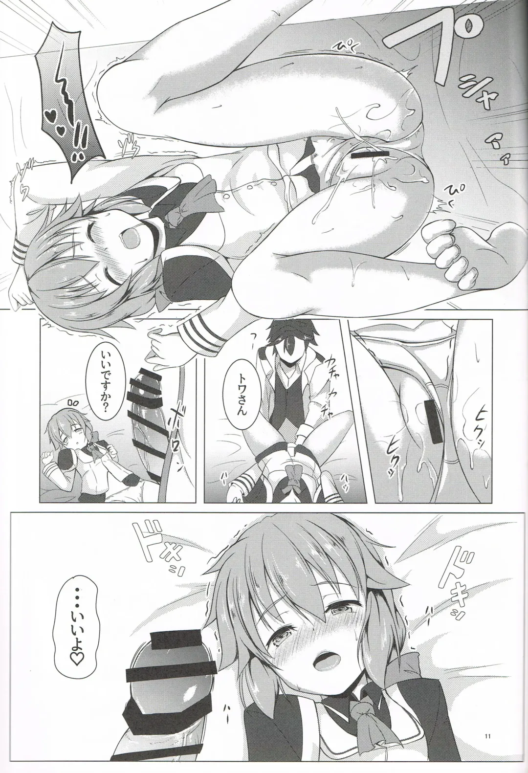 [Takase Shinya] TOWATOWA -Kinkou Toshi Leeves Hen- Fhentai - Page 10