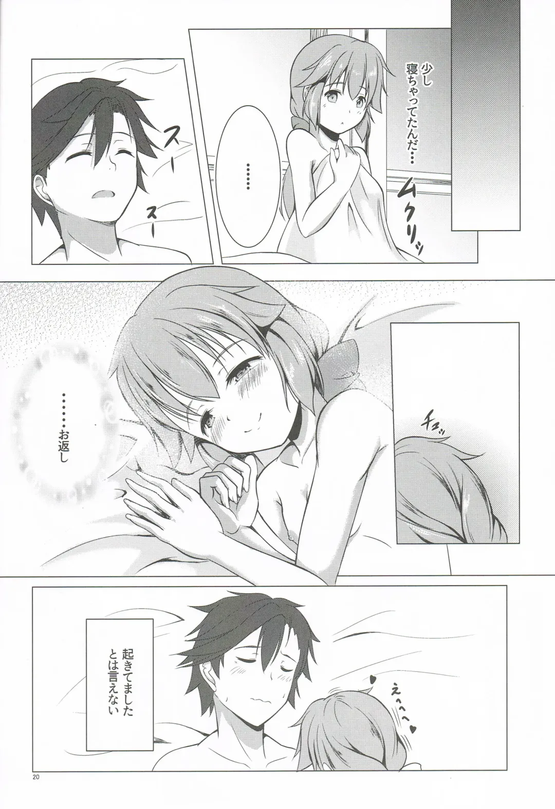 [Takase Shinya] TOWATOWA -Kinkou Toshi Leeves Hen- Fhentai - Page 19