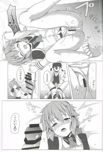 [Takase Shinya] TOWATOWA -Kinkou Toshi Leeves Hen- Fhentai - Page 10