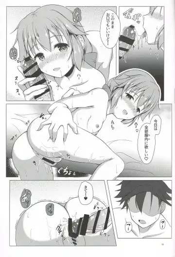 [Takase Shinya] TOWATOWA -Kinkou Toshi Leeves Hen- Fhentai - Page 12