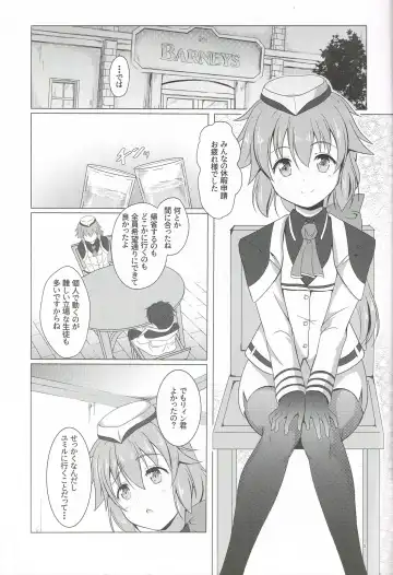 [Takase Shinya] TOWATOWA -Kinkou Toshi Leeves Hen- Fhentai - Page 4