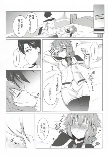 [Takase Shinya] TOWATOWA -Kinkou Toshi Leeves Hen- Fhentai - Page 7