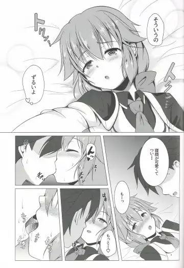 [Takase Shinya] TOWATOWA -Kinkou Toshi Leeves Hen- Fhentai - Page 8