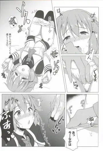 [Takase Shinya] TOWATOWA -Kinkou Toshi Leeves Hen- Fhentai - Page 9