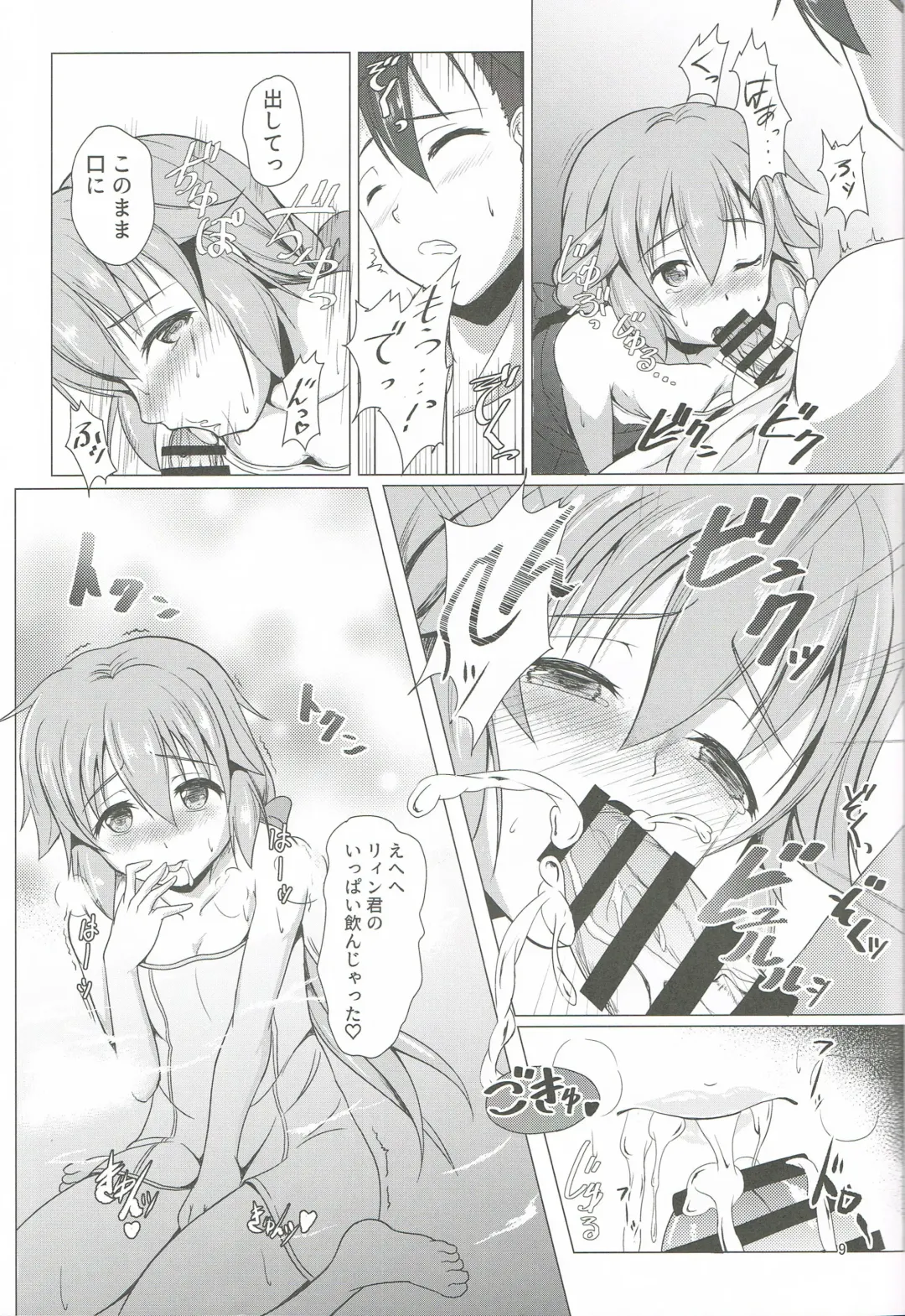 [Takase Shinya] TOWATOWA -Kakurezato Eryn Hen- Fhentai - Page 8