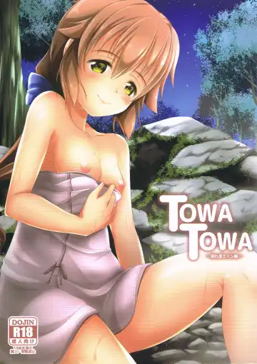 Read [Takase Shinya] TOWATOWA -Kakurezato Eryn Hen- - Fhentai