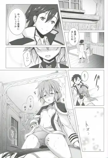 [Takase Shinya] TOWATOWA -Kakurezato Eryn Hen- Fhentai - Page 12