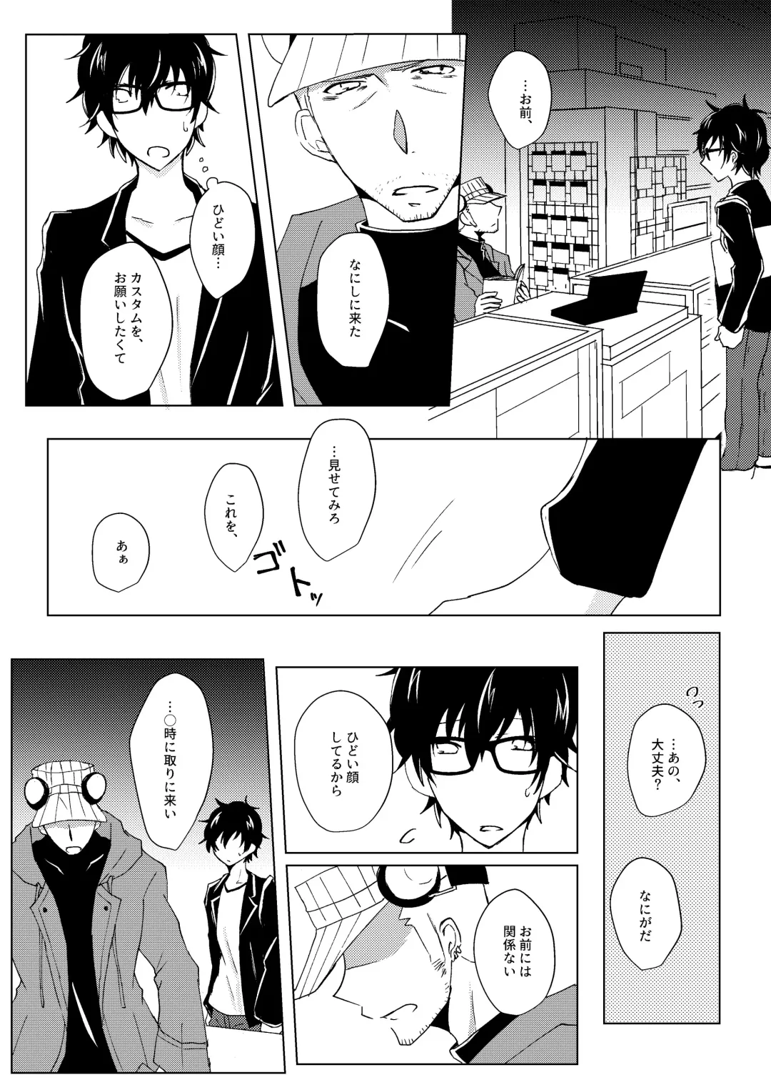 Madoi no Yume Fhentai - Page 17