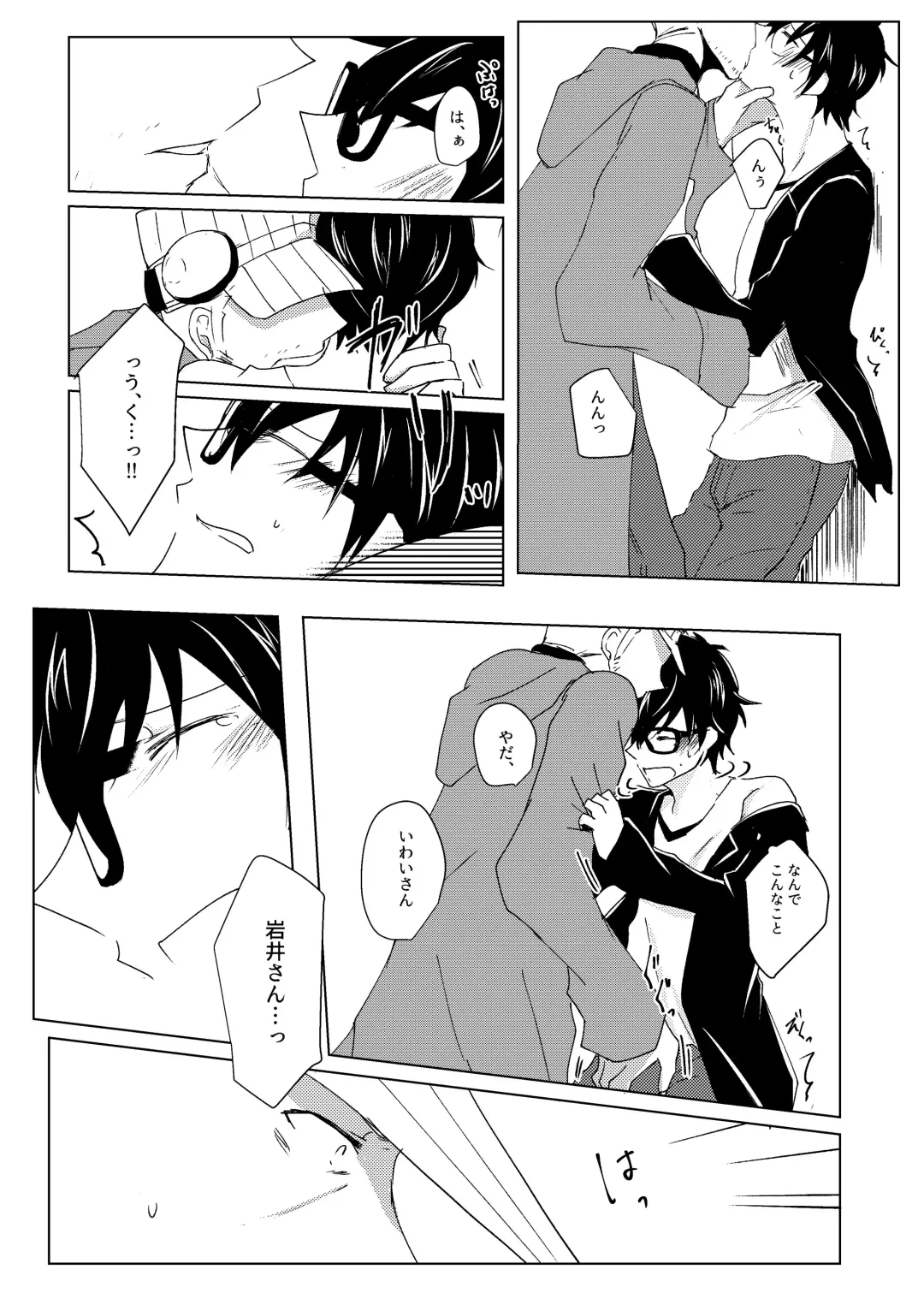 Madoi no Yume Fhentai - Page 22