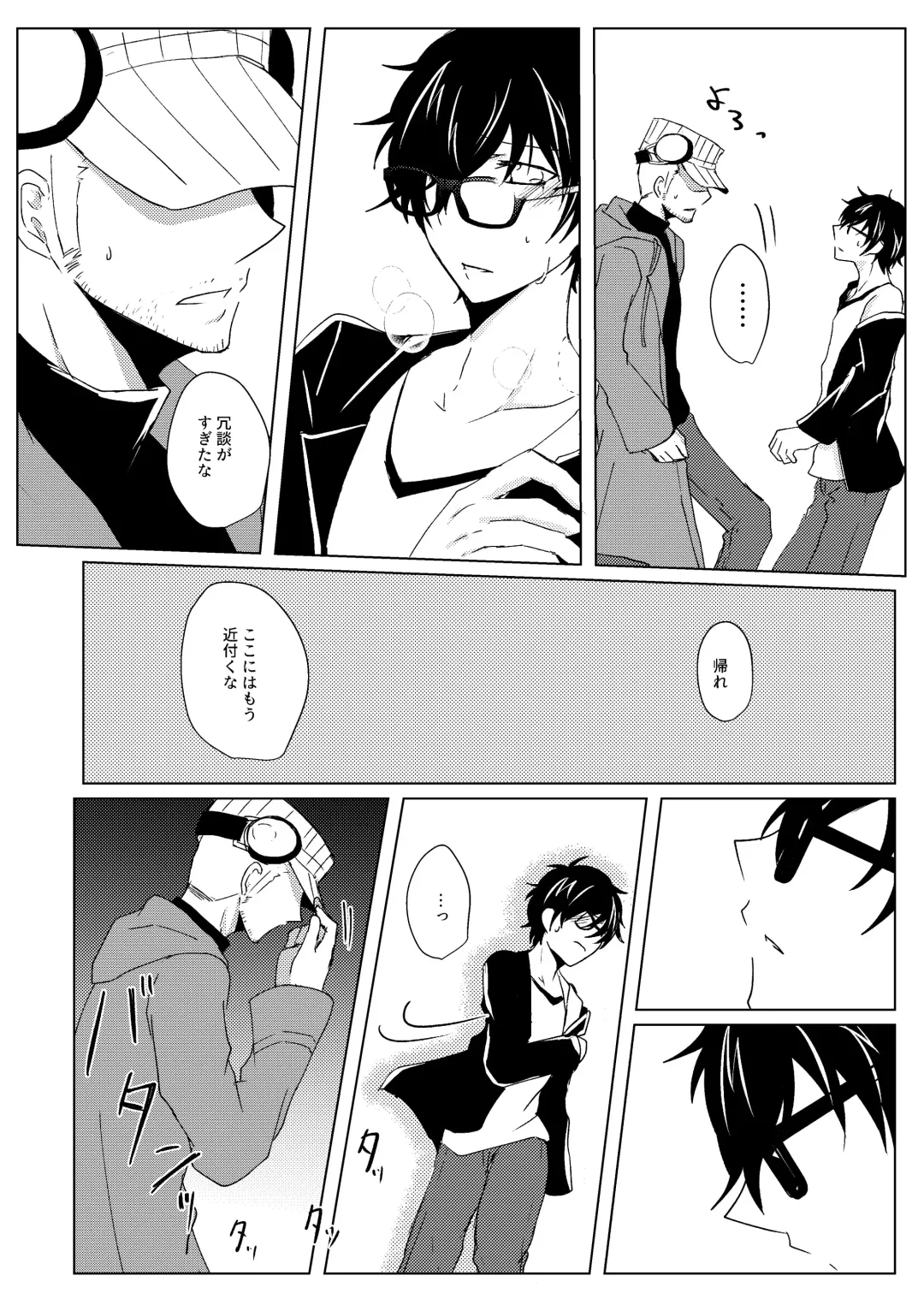 Madoi no Yume Fhentai - Page 23