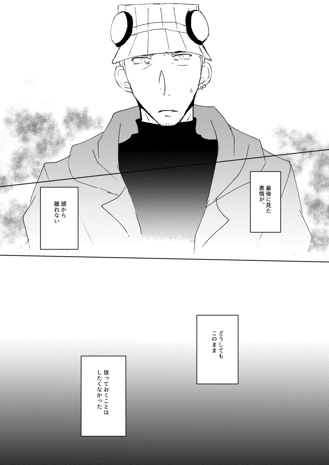 Madoi no Yume Fhentai - Page 25