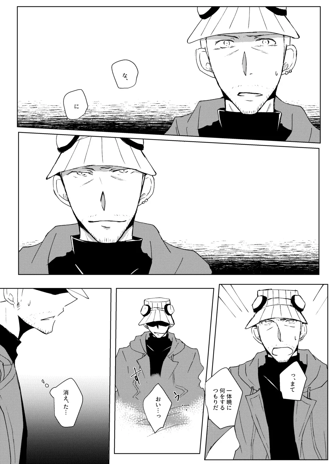 Madoi no Yume Fhentai - Page 29