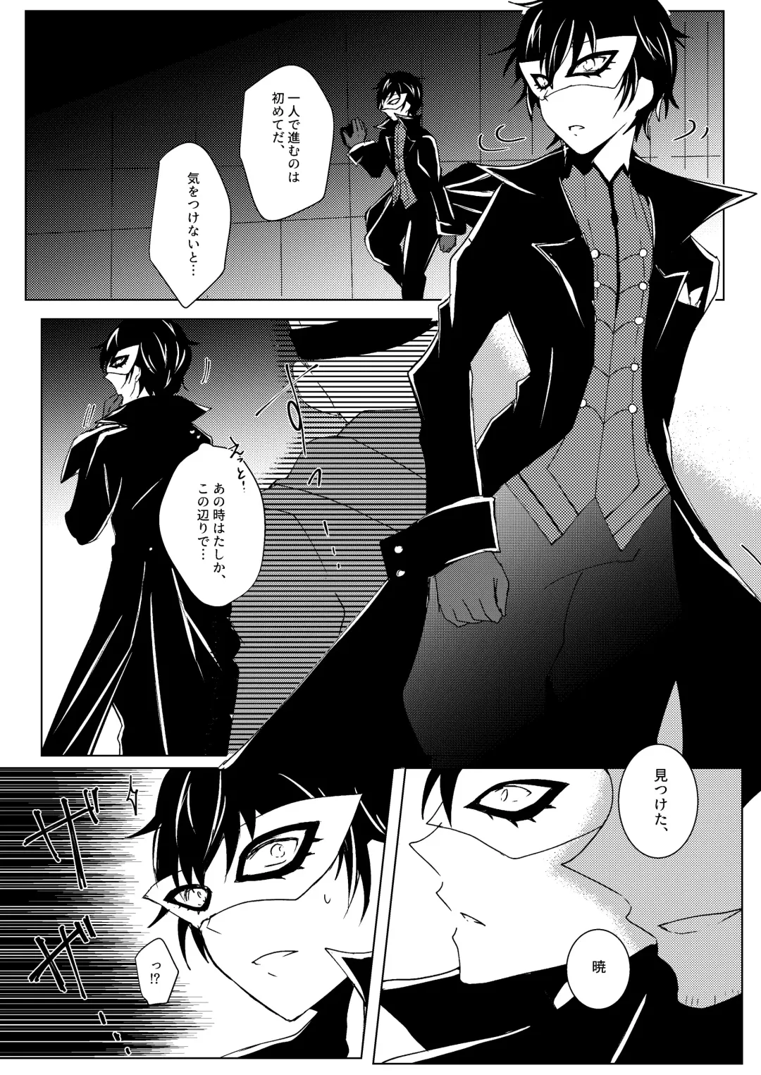 Madoi no Yume Fhentai - Page 33