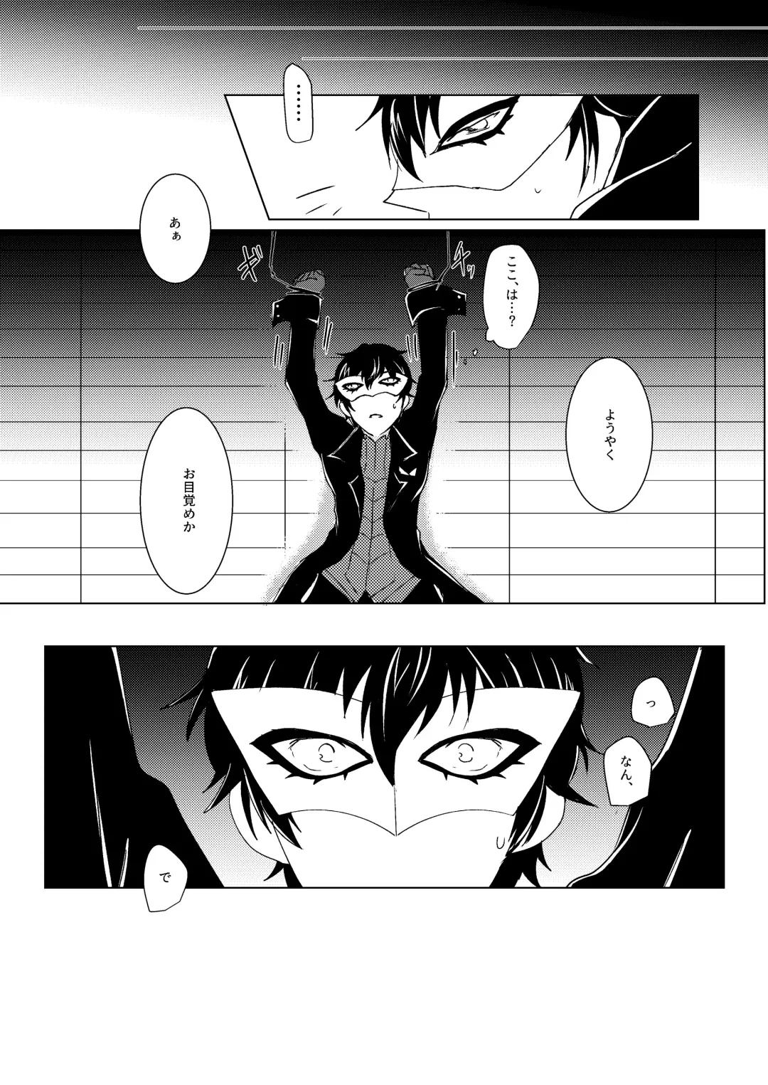 Madoi no Yume Fhentai - Page 34