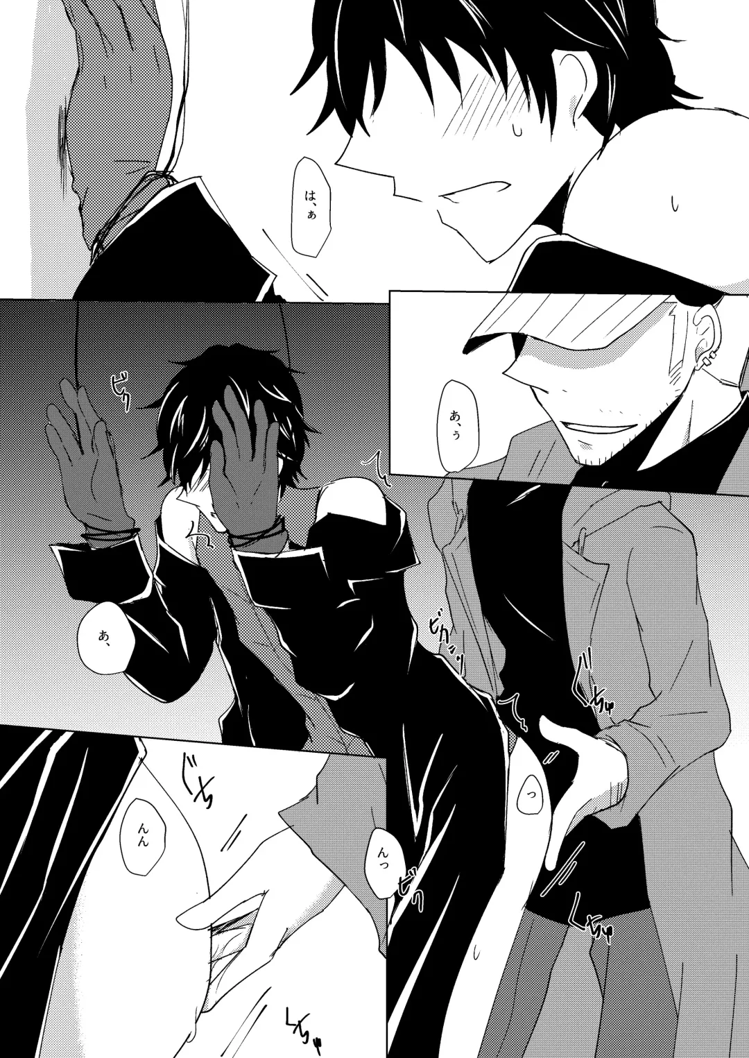 Madoi no Yume Fhentai - Page 39