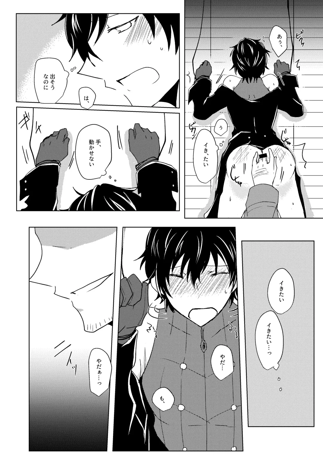 Madoi no Yume Fhentai - Page 43