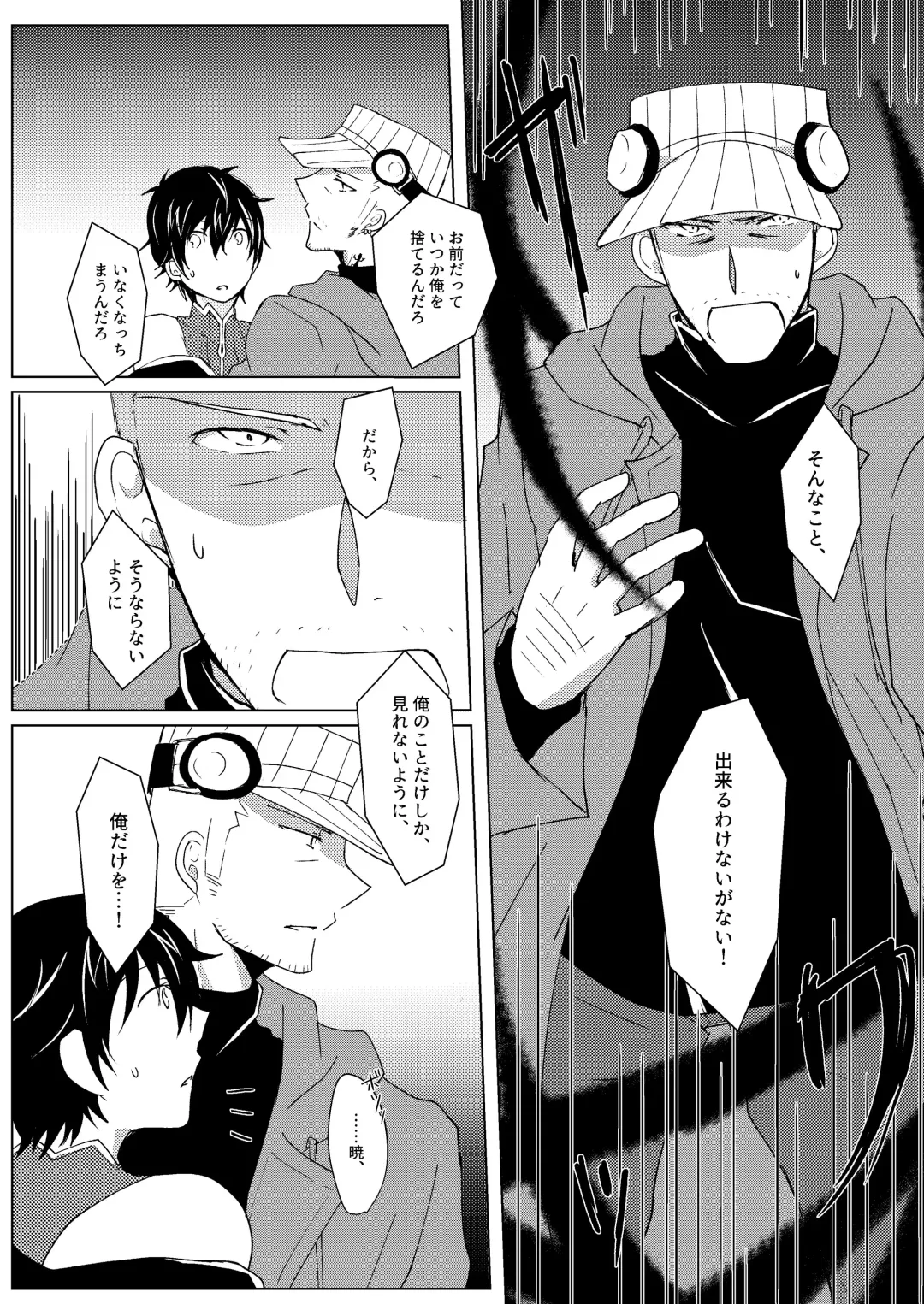 Madoi no Yume Fhentai - Page 54