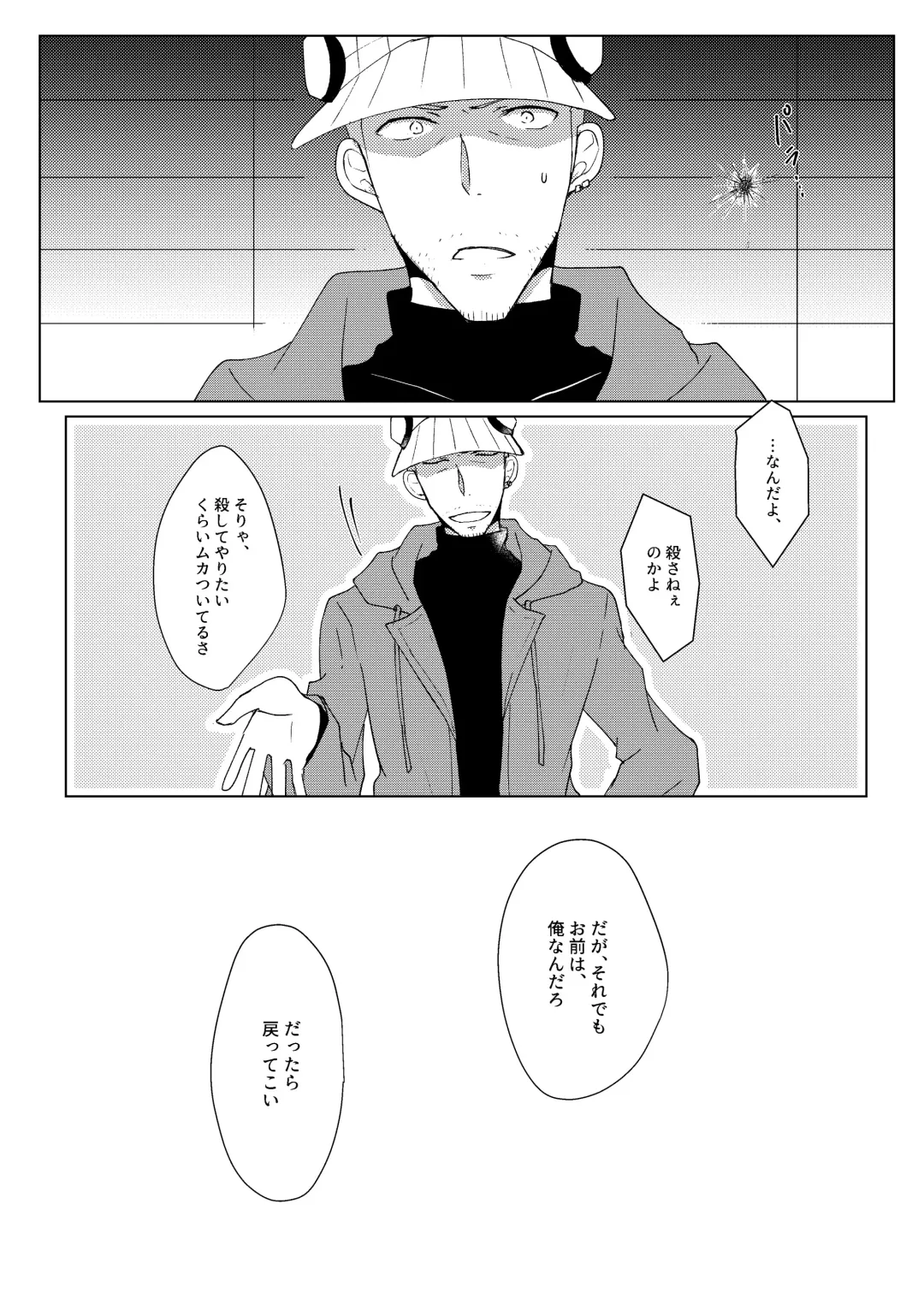 Madoi no Yume Fhentai - Page 59