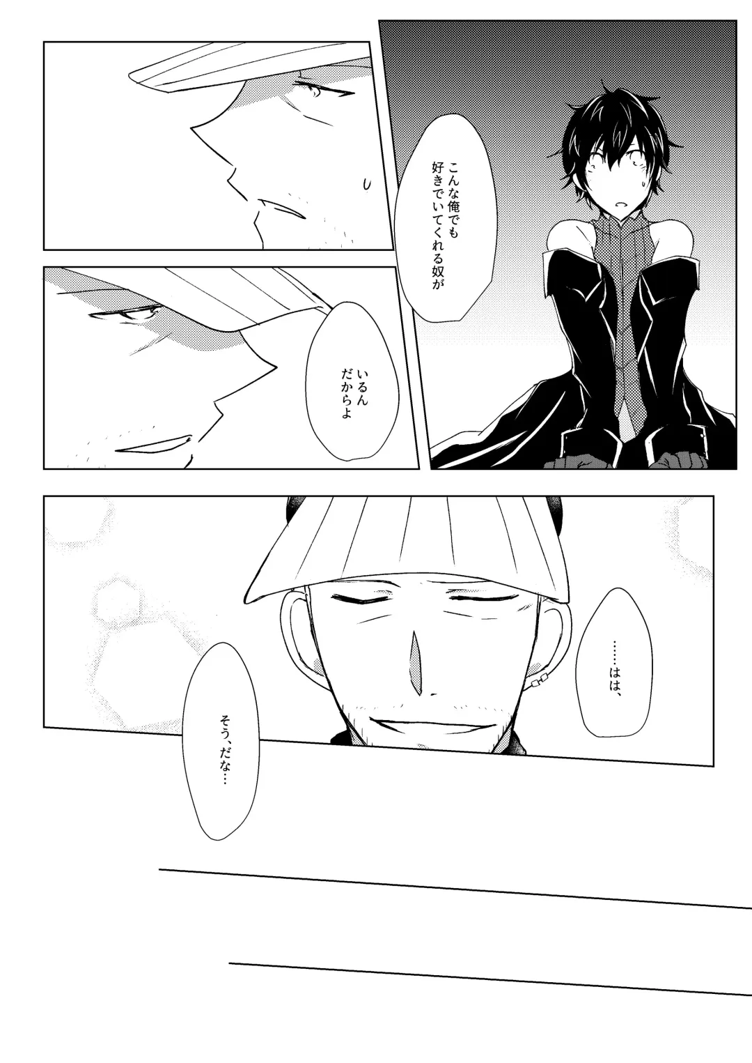 Madoi no Yume Fhentai - Page 60