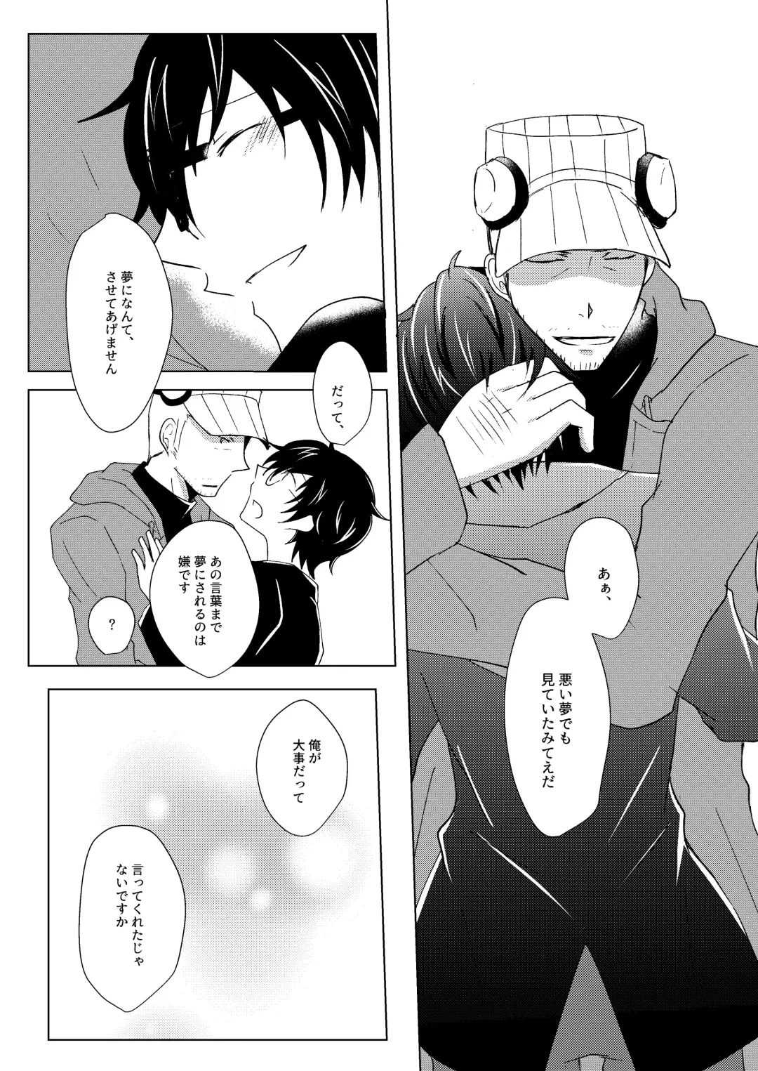 Madoi no Yume Fhentai - Page 63