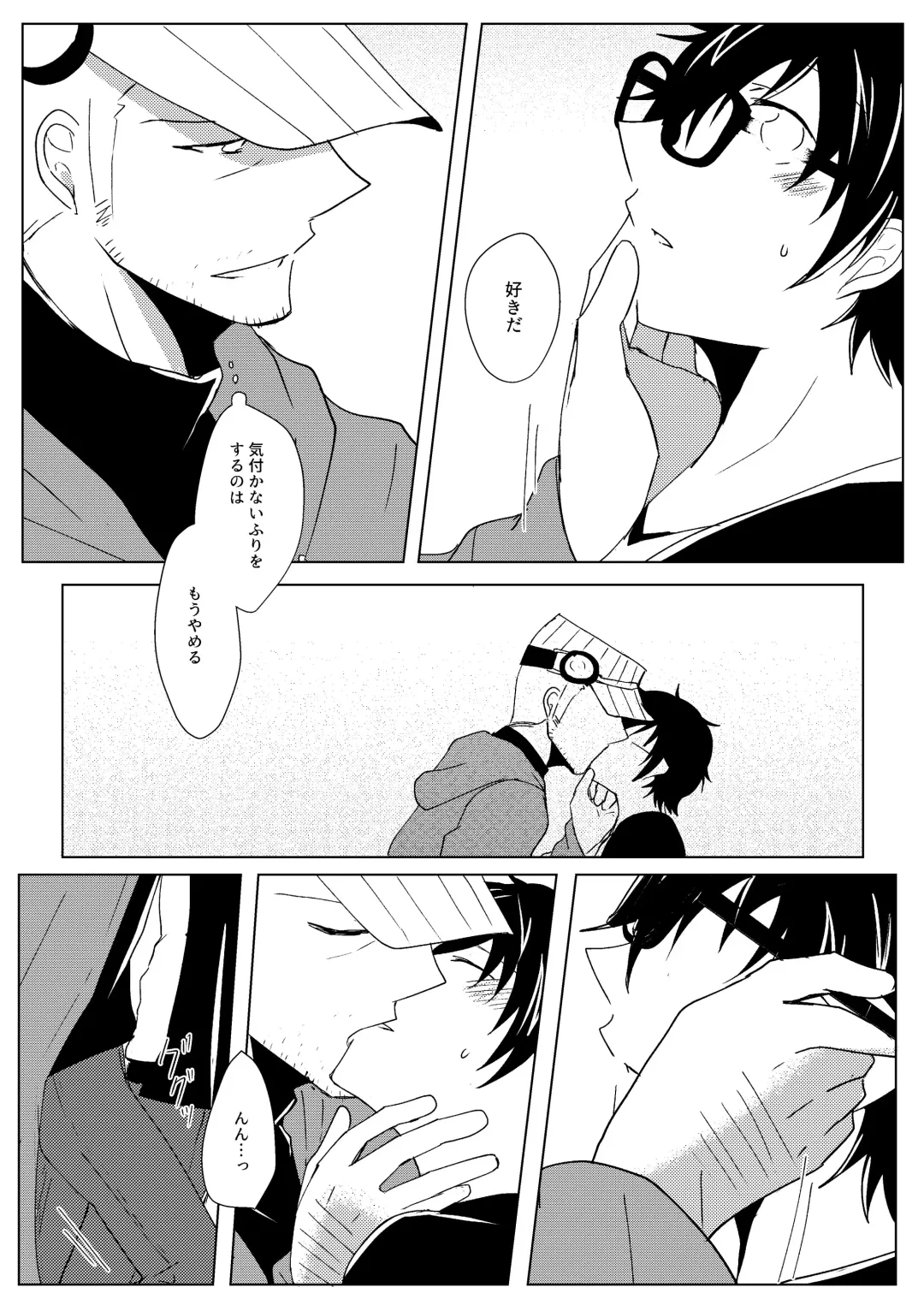 Madoi no Yume Fhentai - Page 65