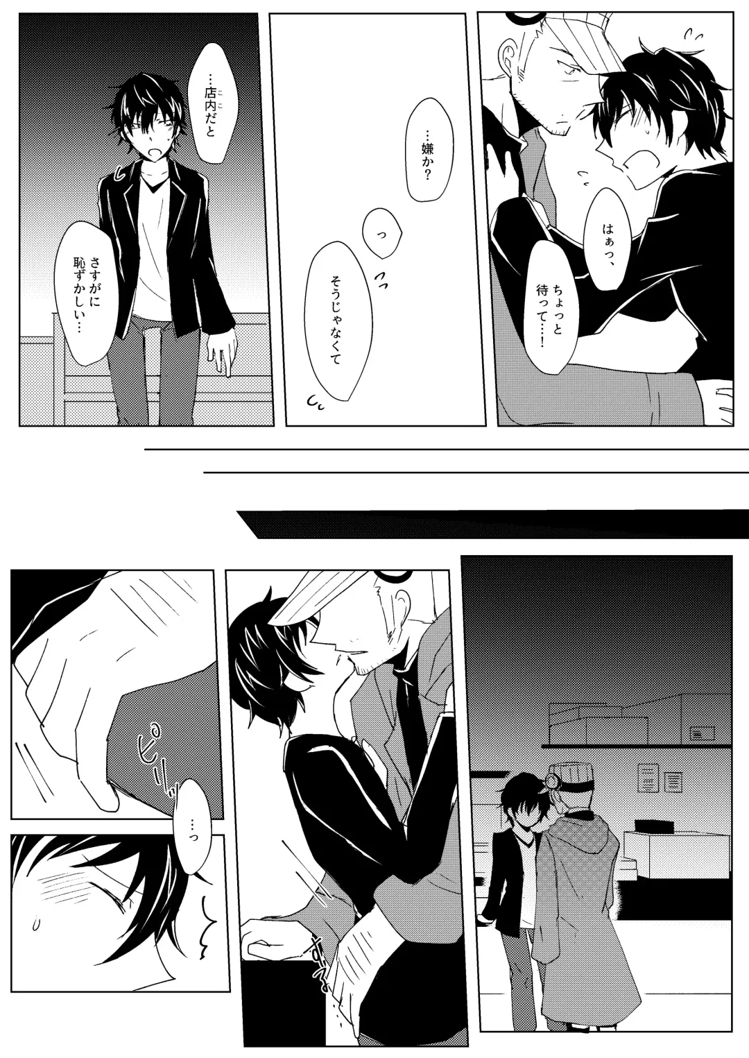 Madoi no Yume Fhentai - Page 66