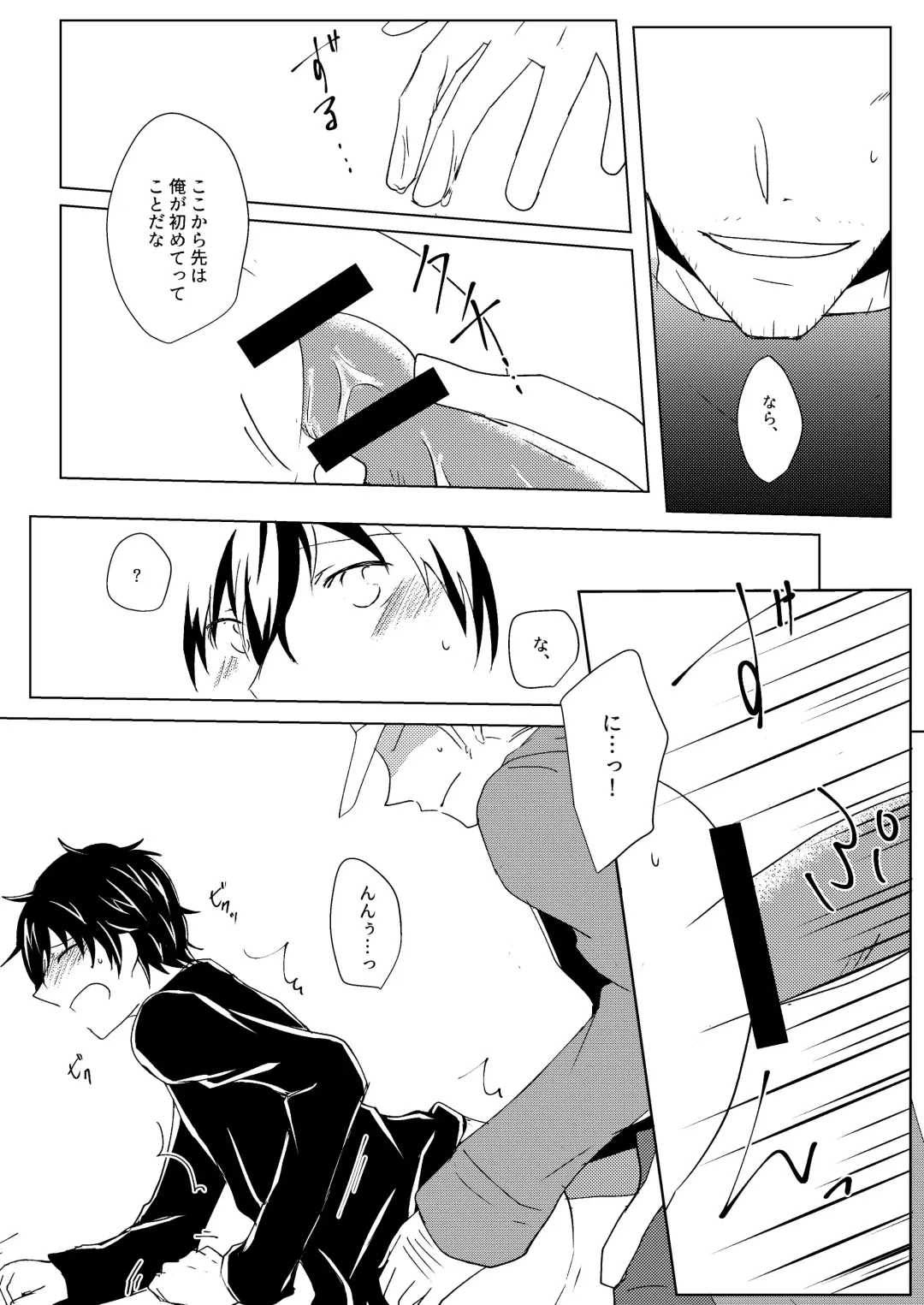 Madoi no Yume Fhentai - Page 69