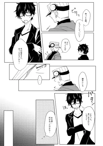 Madoi no Yume Fhentai - Page 18