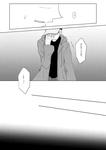 Madoi no Yume Fhentai - Page 30