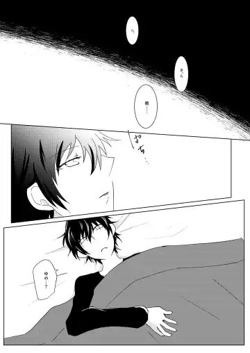 Madoi no Yume Fhentai - Page 31