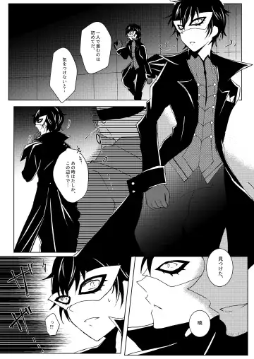 Madoi no Yume Fhentai - Page 33