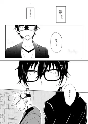 Madoi no Yume Fhentai - Page 4