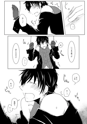 Madoi no Yume Fhentai - Page 42