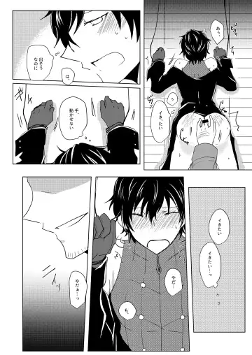 Madoi no Yume Fhentai - Page 43