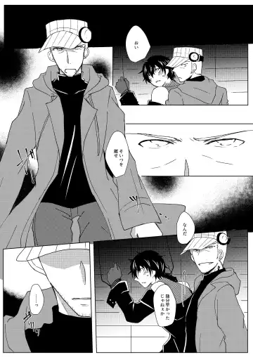 Madoi no Yume Fhentai - Page 45