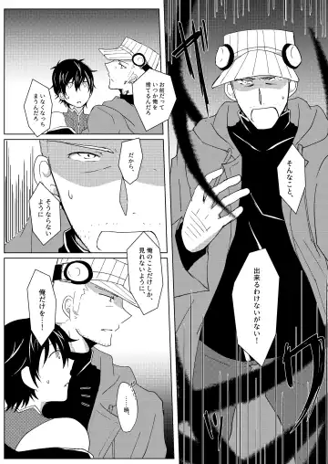 Madoi no Yume Fhentai - Page 54