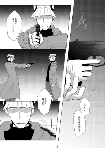 Madoi no Yume Fhentai - Page 57