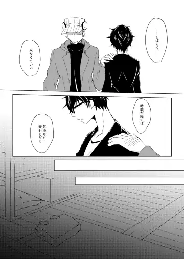 Madoi no Yume Fhentai - Page 6