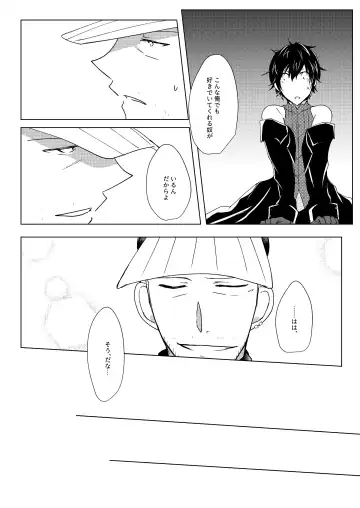 Madoi no Yume Fhentai - Page 60