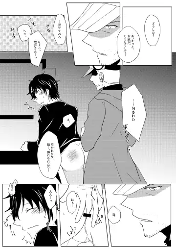 Madoi no Yume Fhentai - Page 67