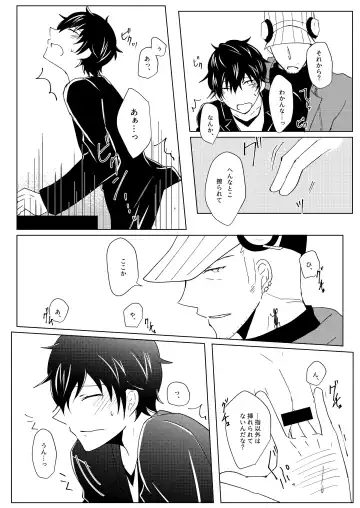 Madoi no Yume Fhentai - Page 68