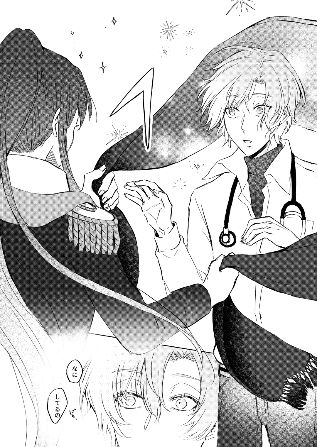 Haru Yo, Konaide Fhentai - Page 28