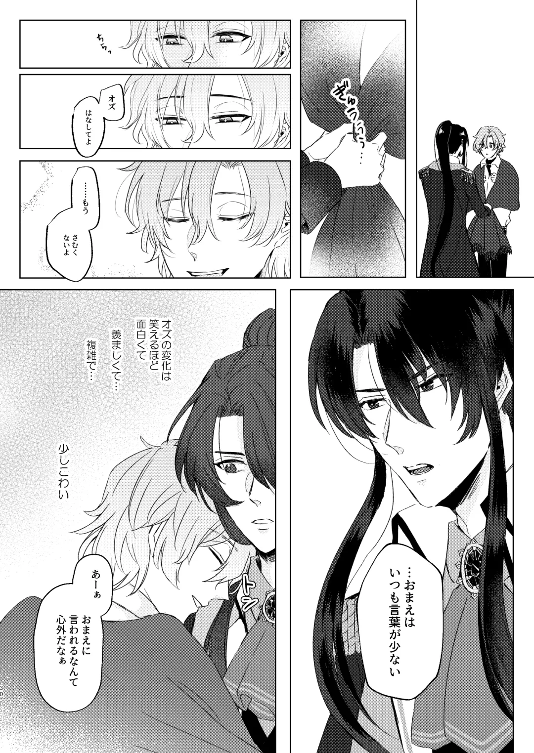 Haru Yo, Konaide Fhentai - Page 29