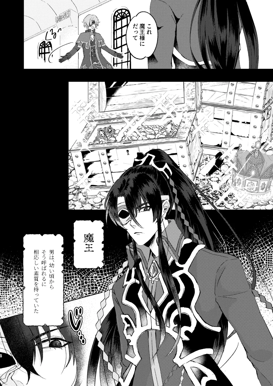 Haru Yo, Konaide Fhentai - Page 3